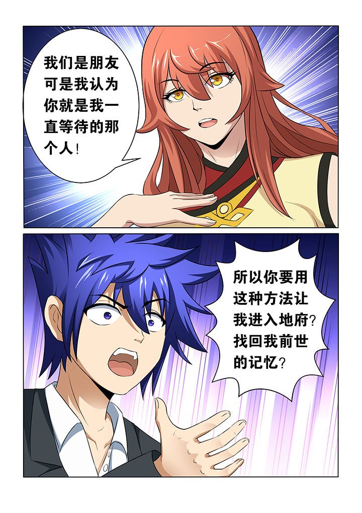 第32章：