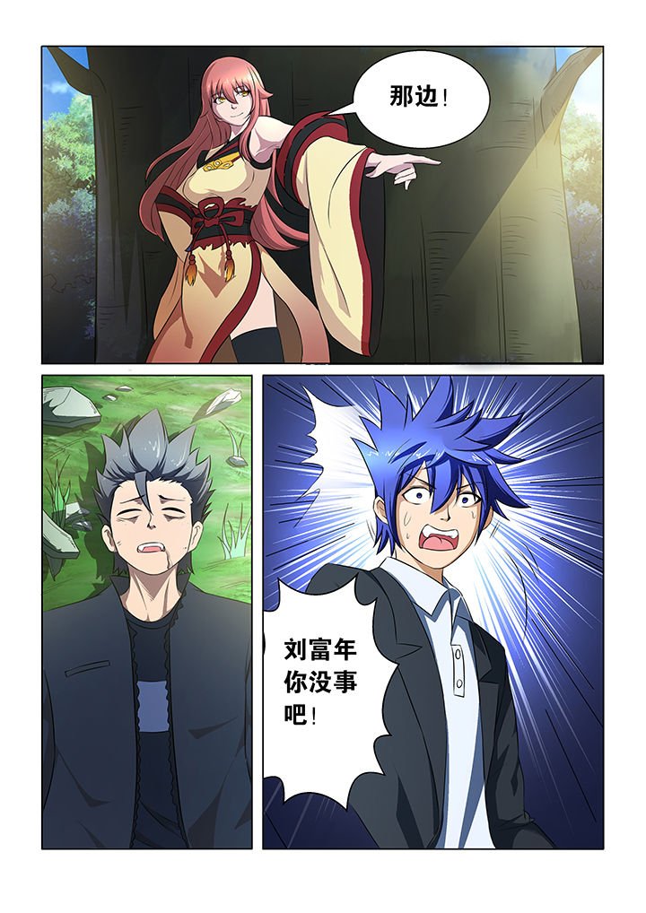 第32章：