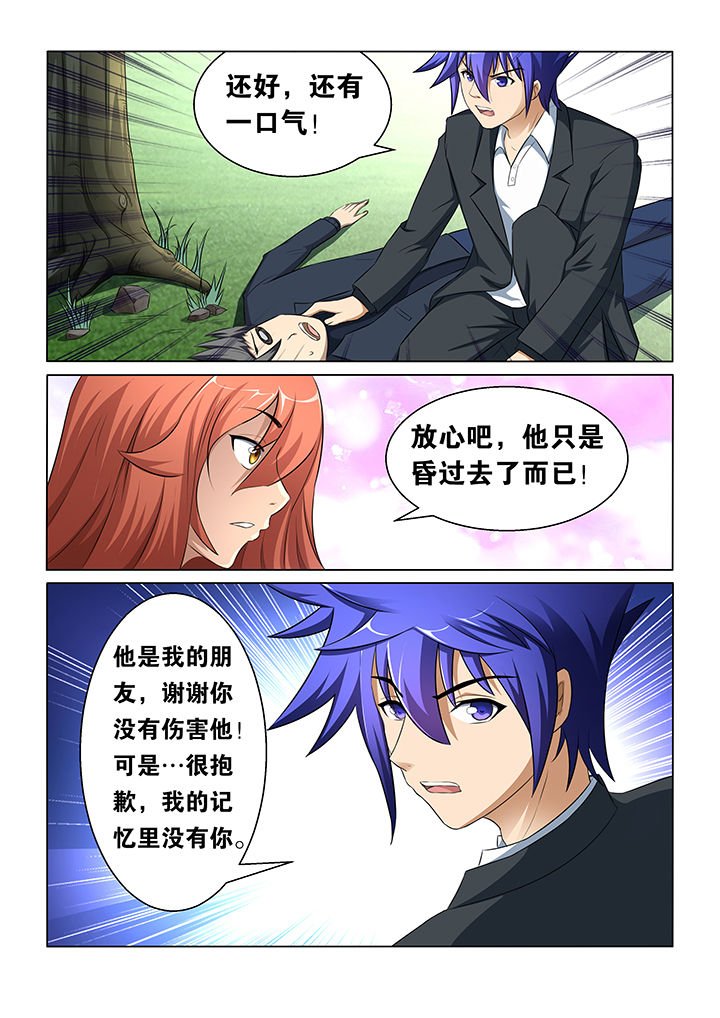 第33章：