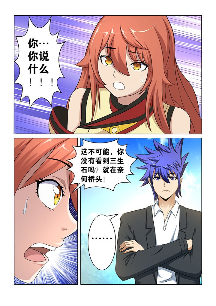 第33章：