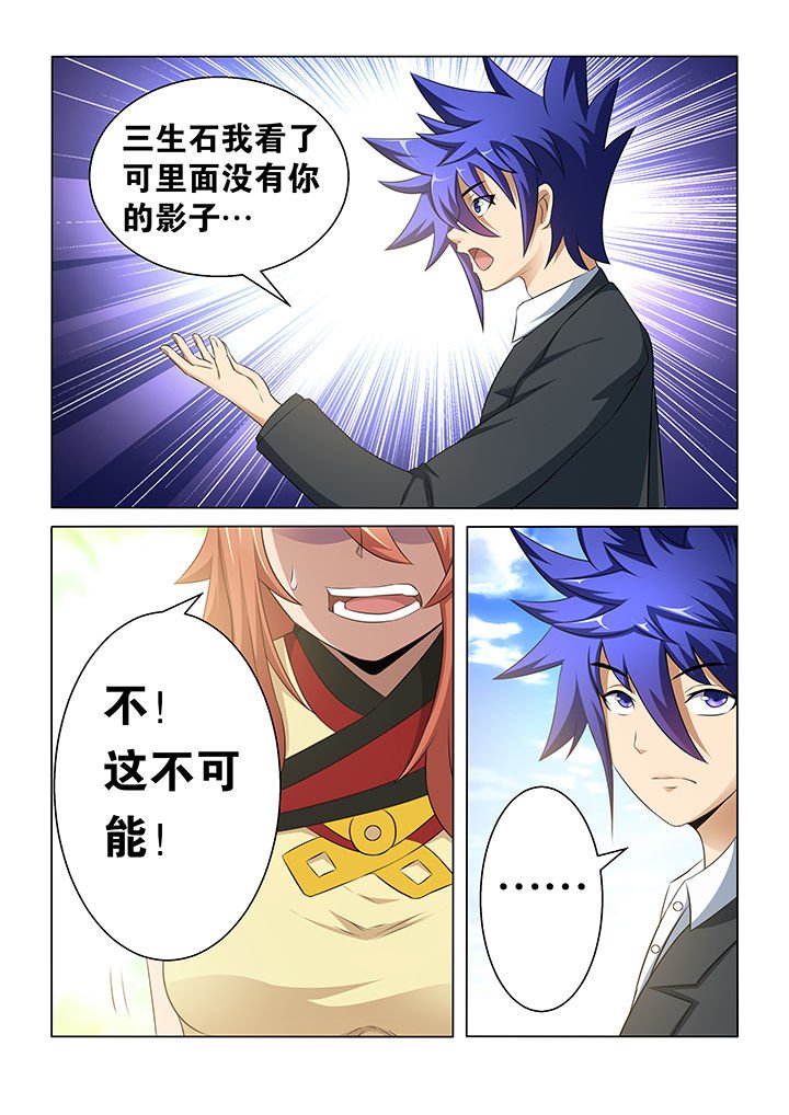 第33章：