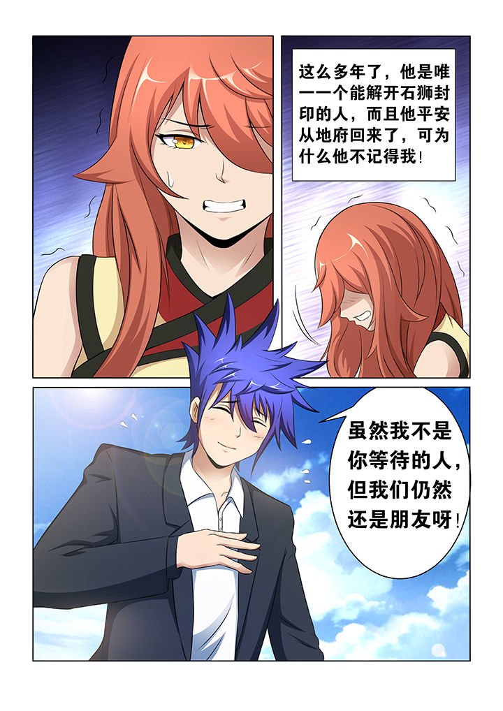 第33章：