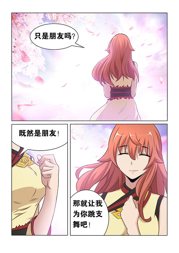 第33章：