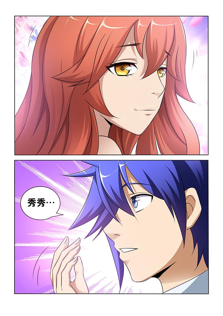 第33章：