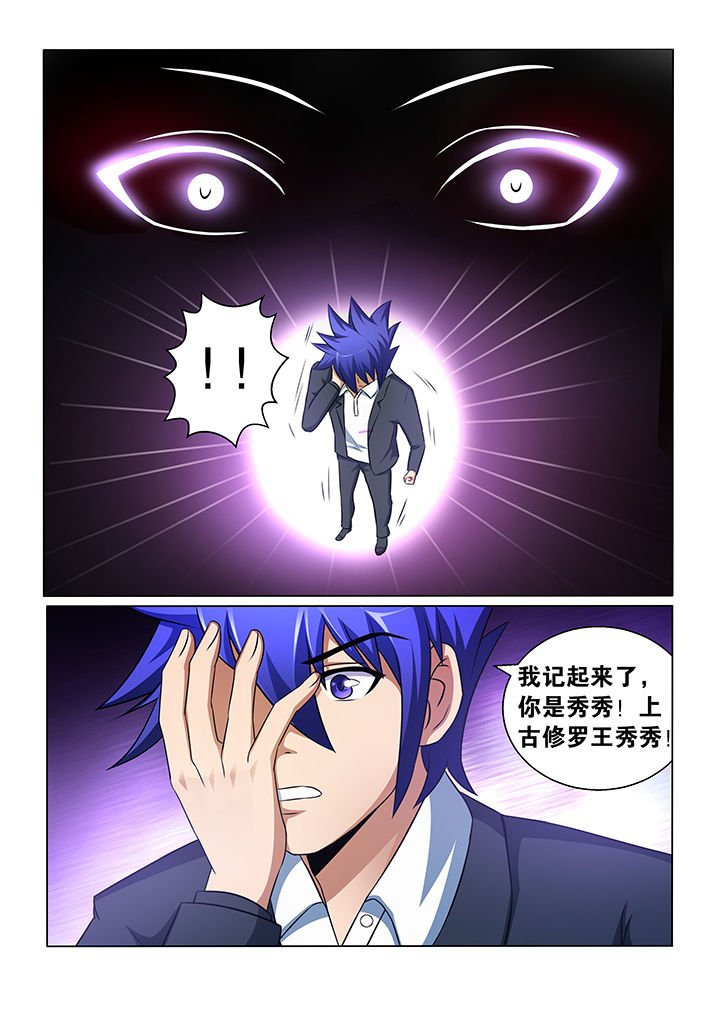 第33章：