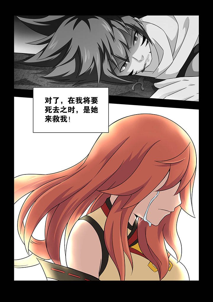 第34章：
