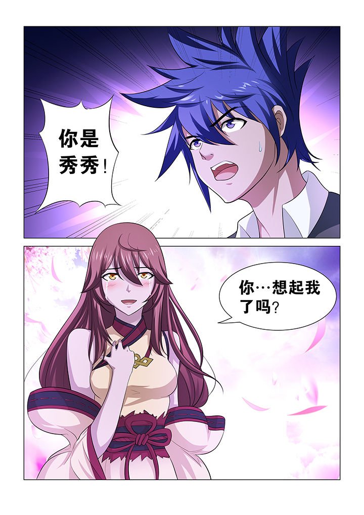 第35章：