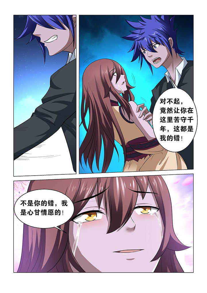 第35章：