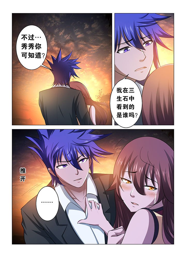 第35章：