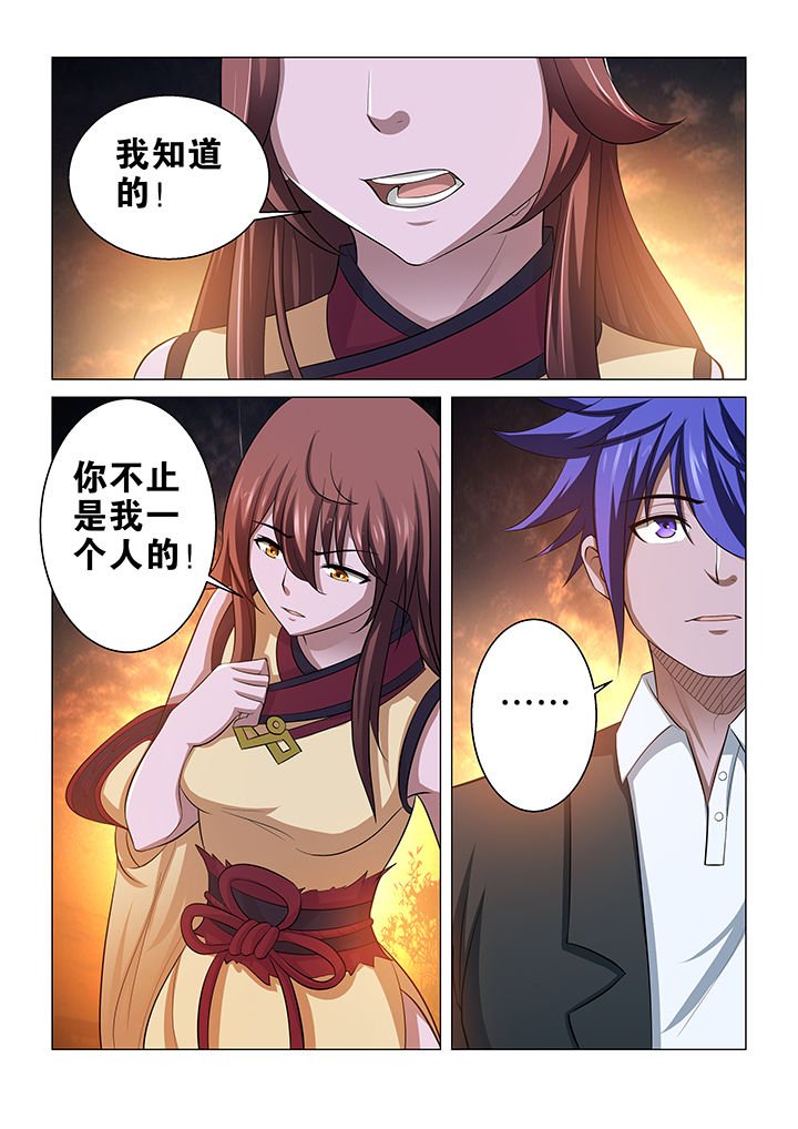 第35章：