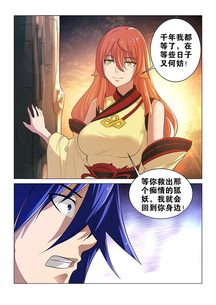 第35章：