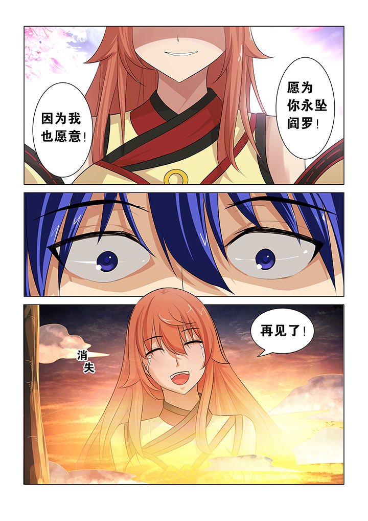 第35章：