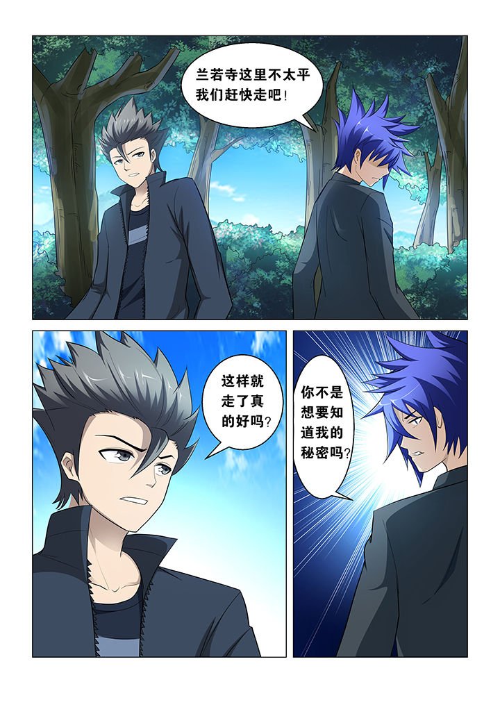 第36章：