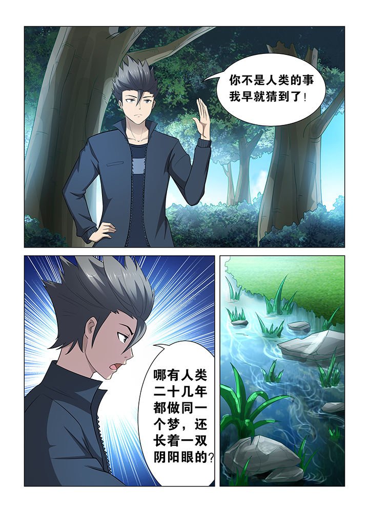 第36章：