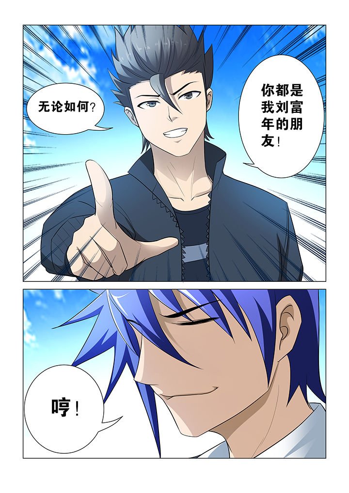 第36章：