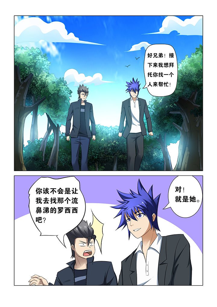 第36章：