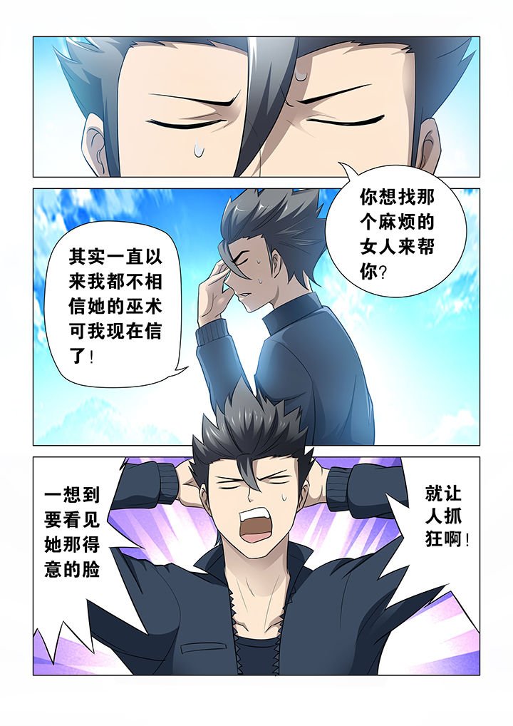 第36章：