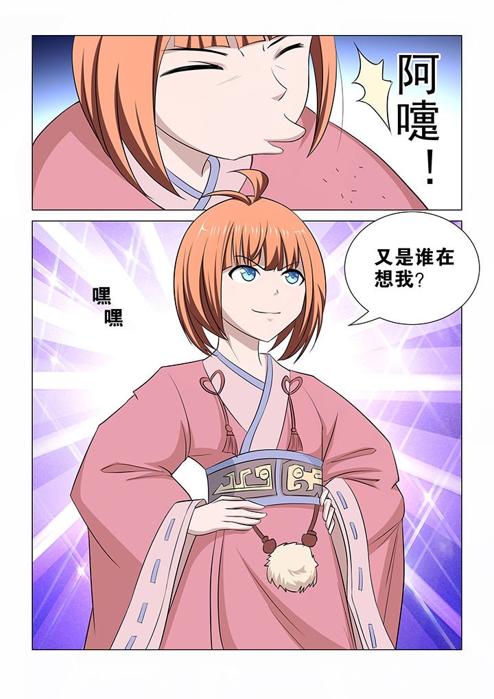 第36章：