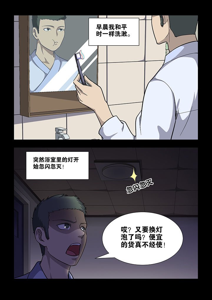 第37章：