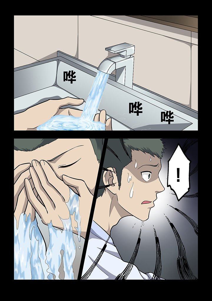 第37章：