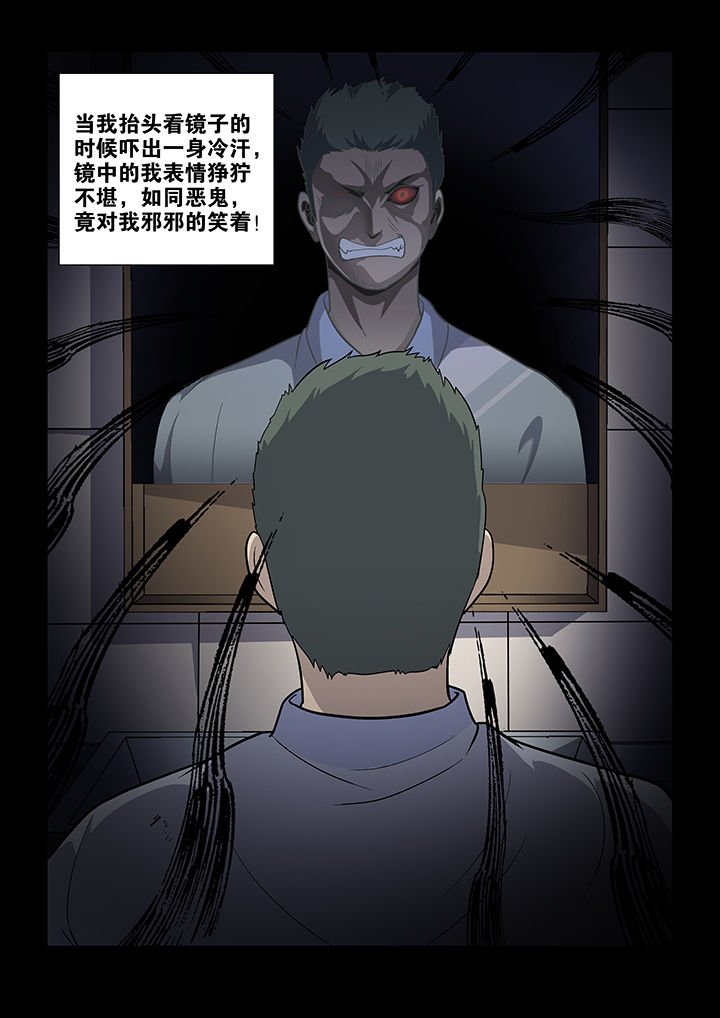 第37章：