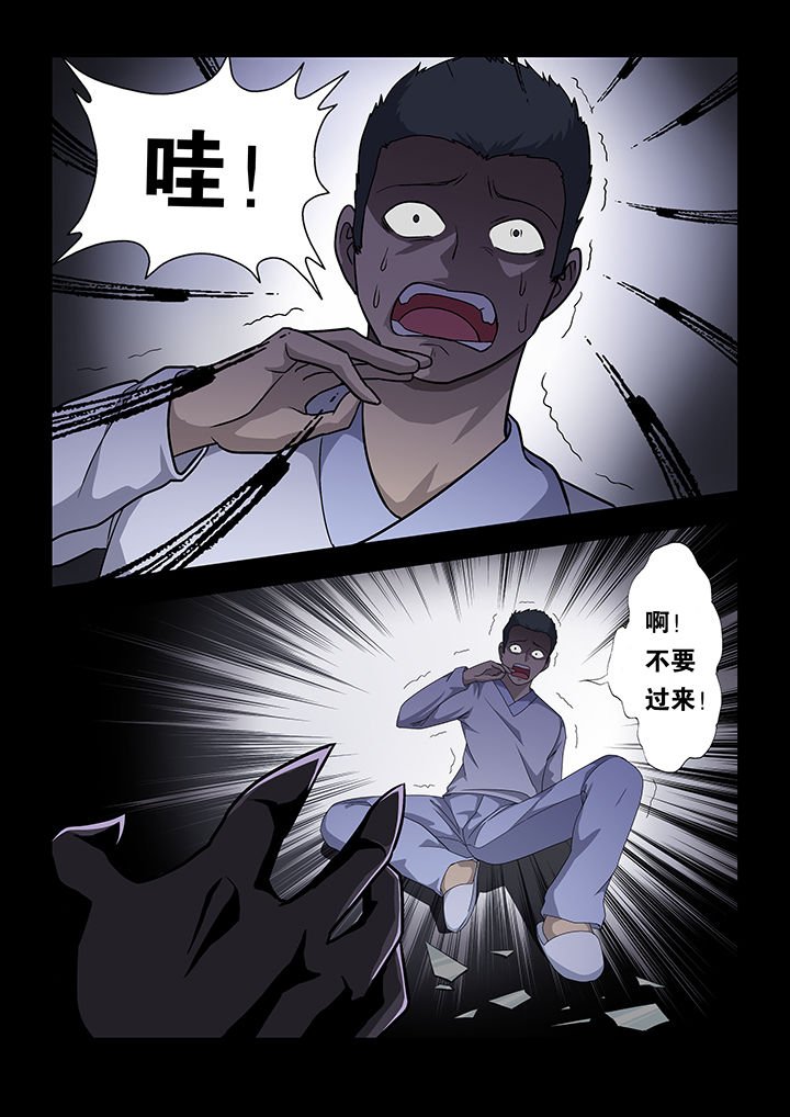 第37章：