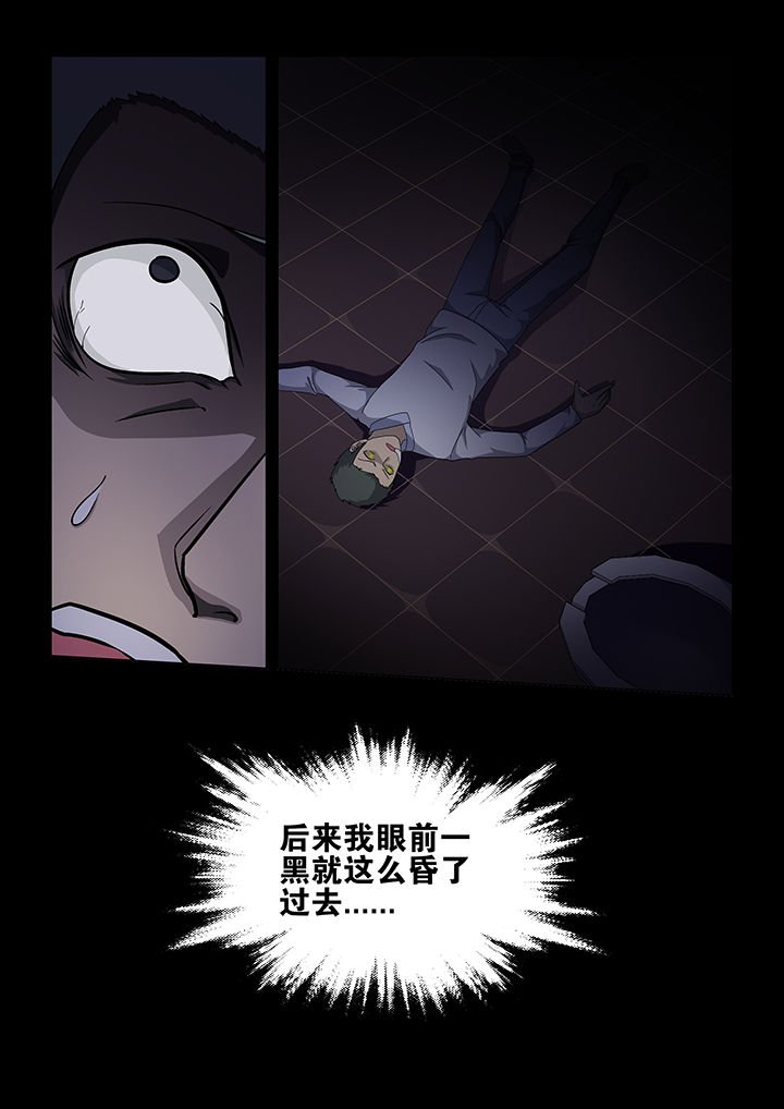 第37章：