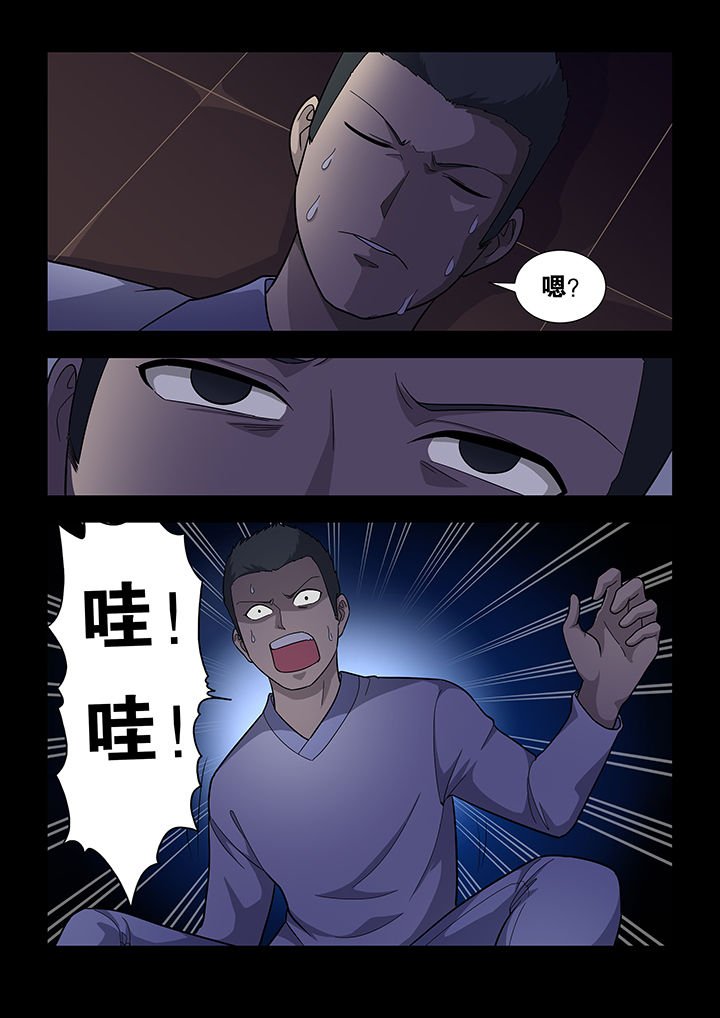第37章：
