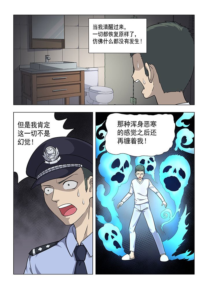 第38章：