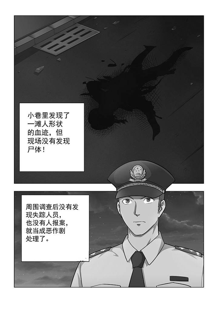 第38章：