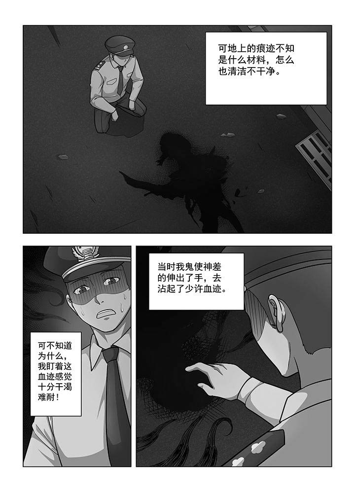 第38章：