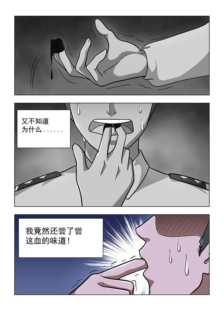 第38章：