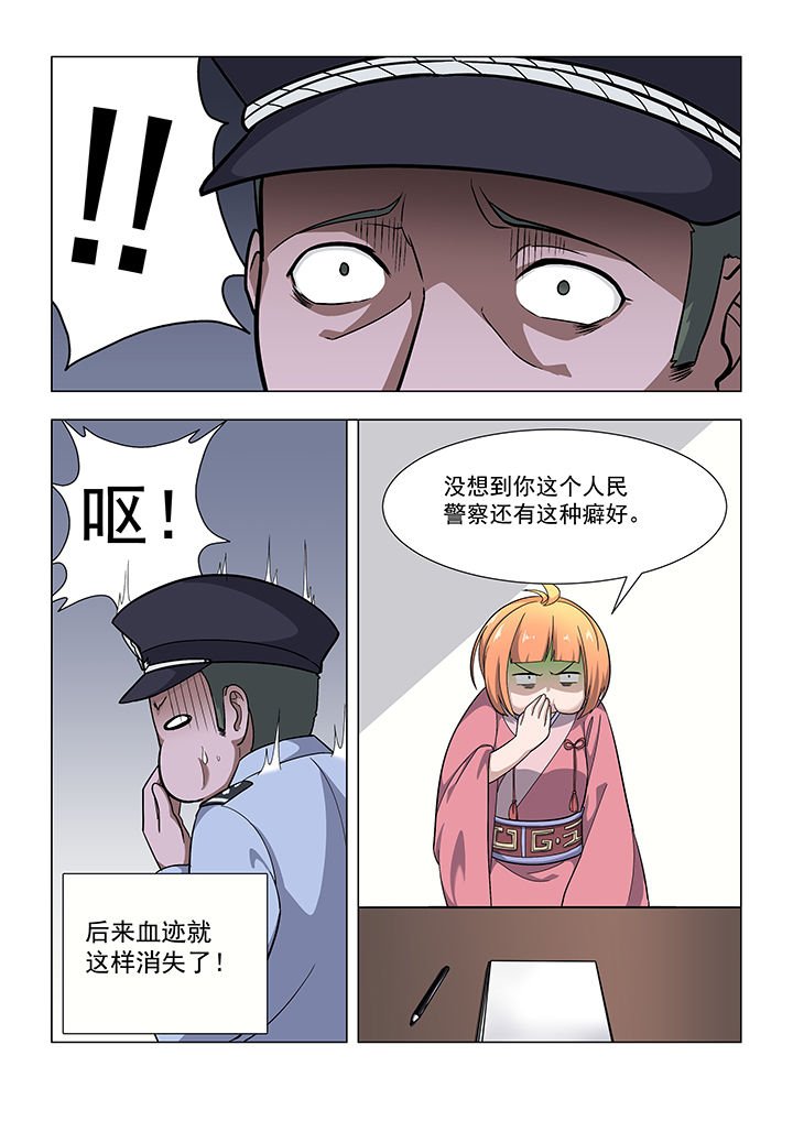 第38章：