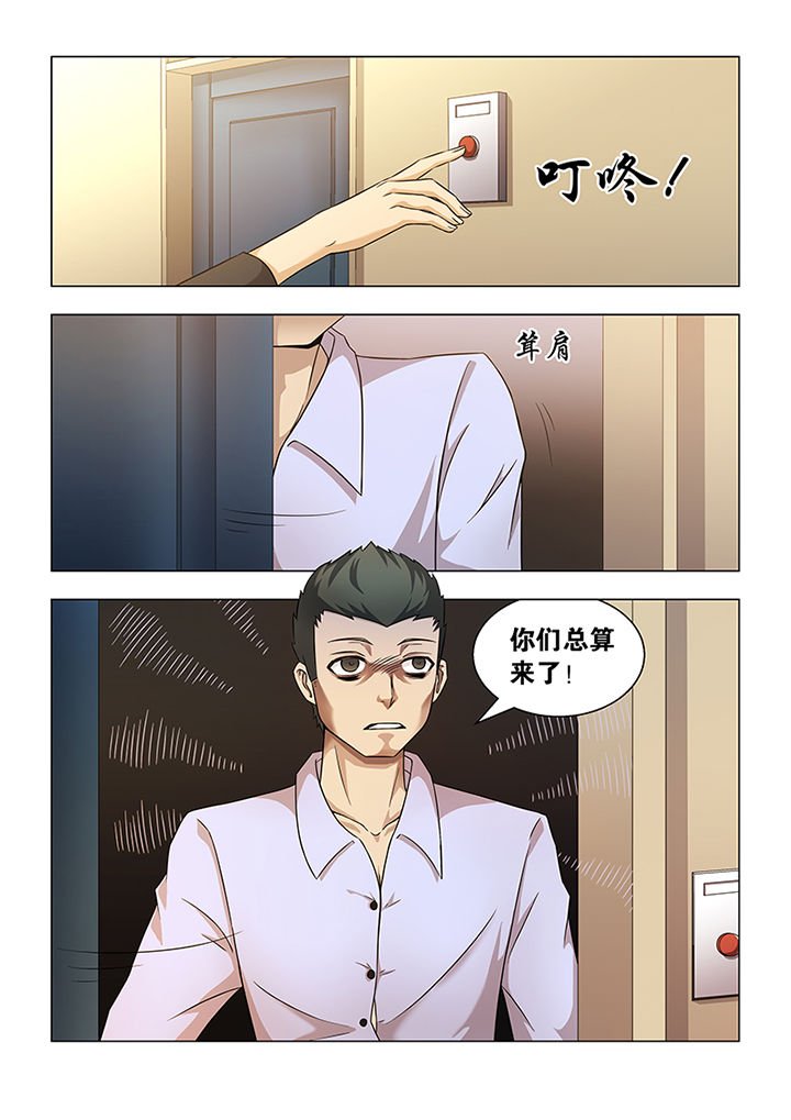 第39章：