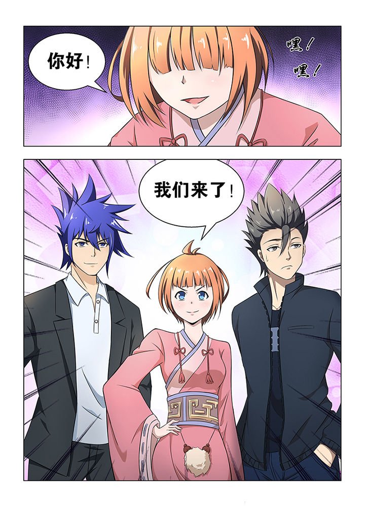 第39章：
