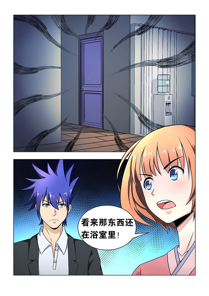 第39章：