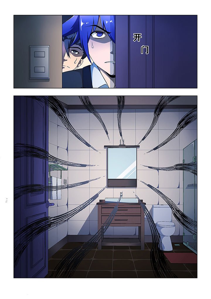 第39章：