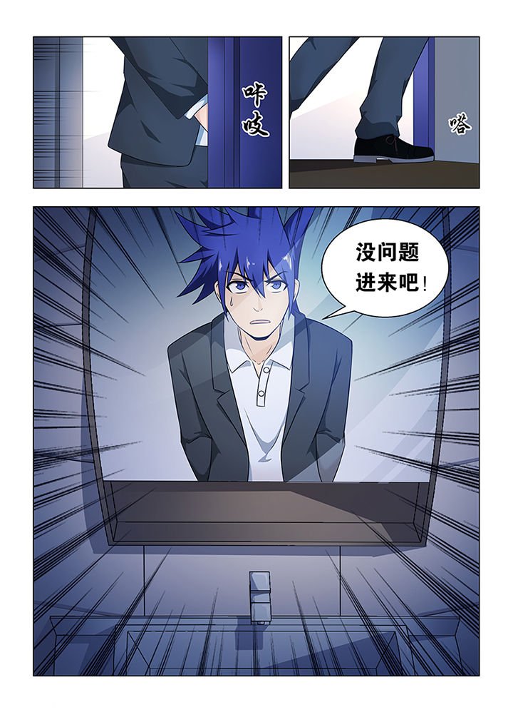 第39章：