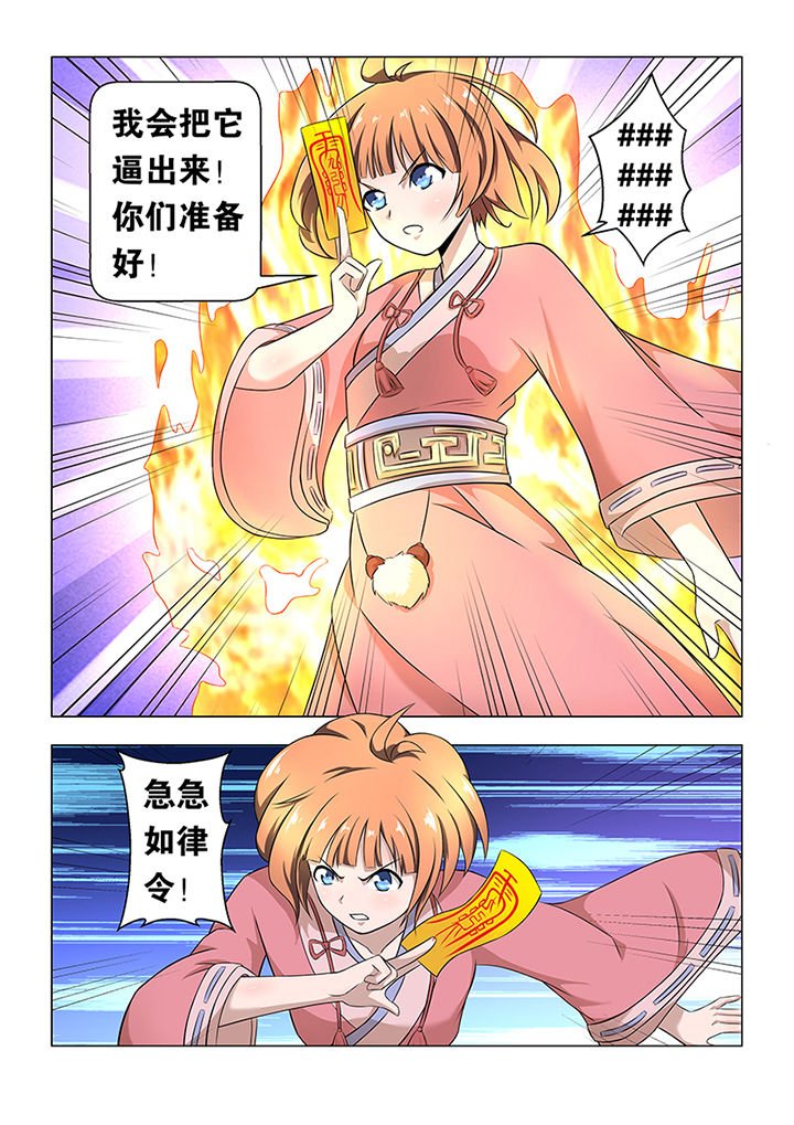 第39章：