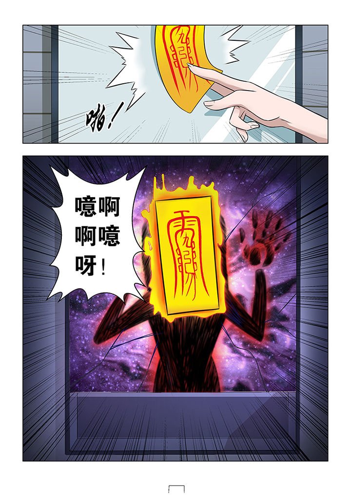 第39章：