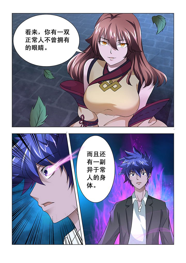 第4章：