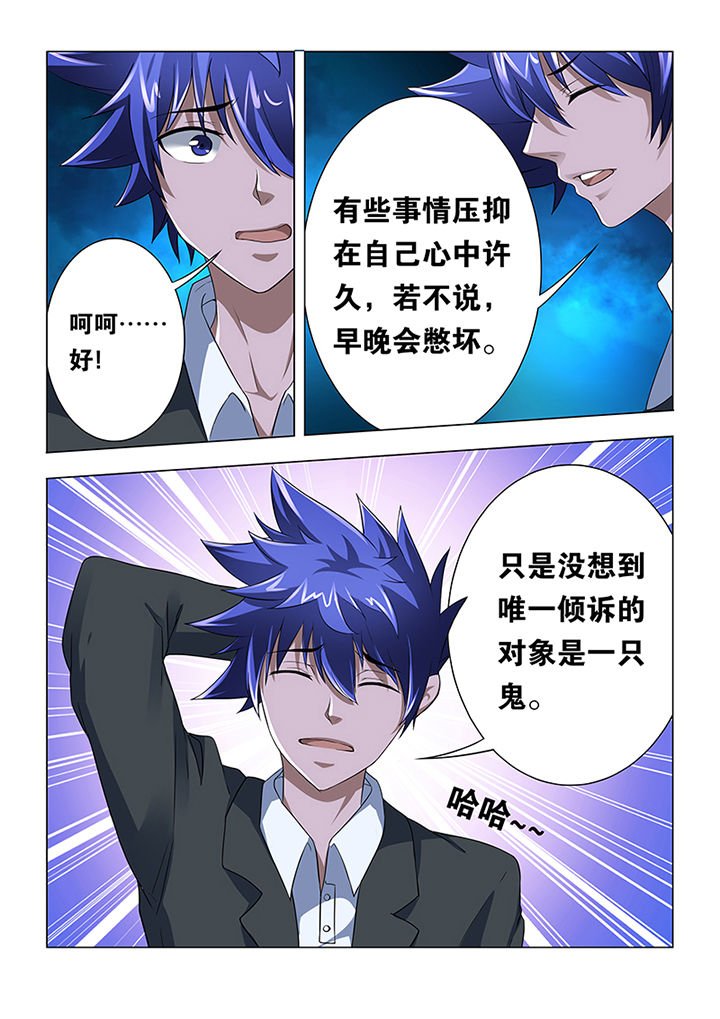 第4章：
