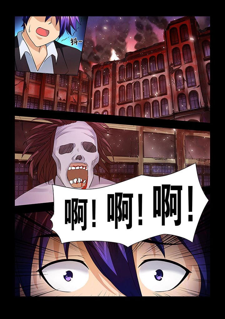 第4章：