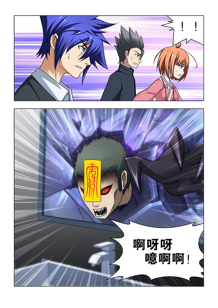 第40章：