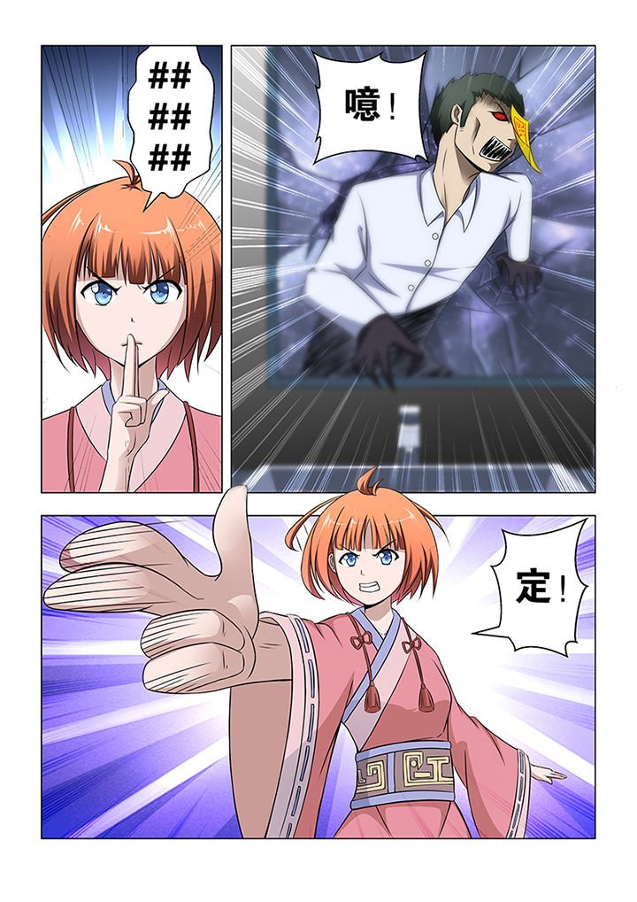 第40章：