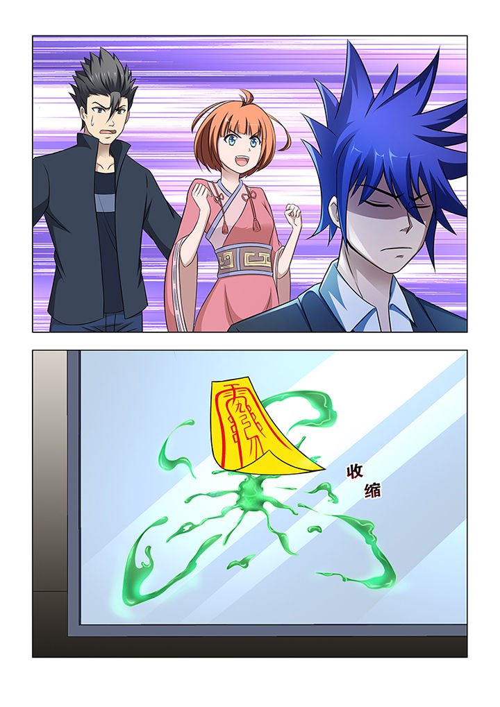 第40章：