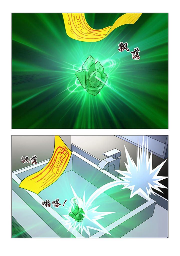 第40章：