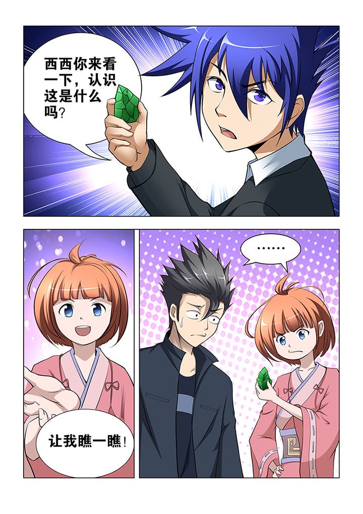 第41章：