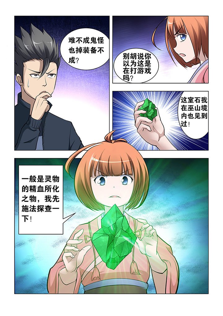 第41章：