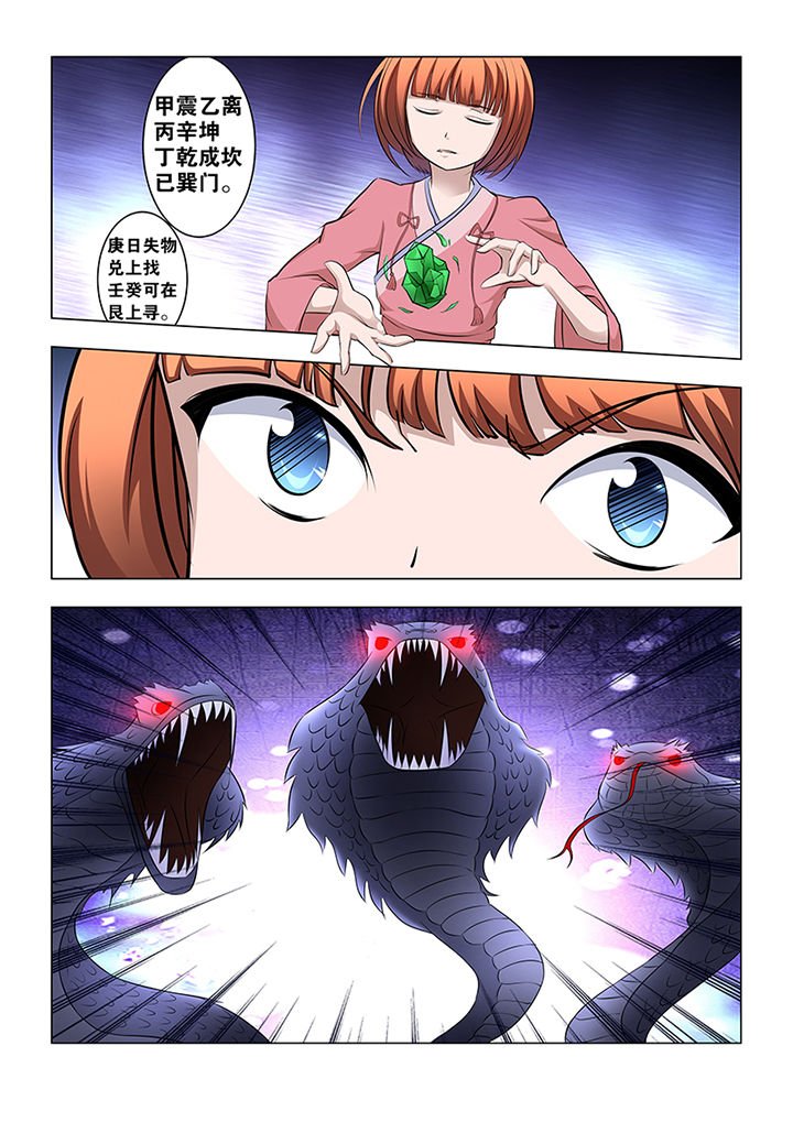 第41章：